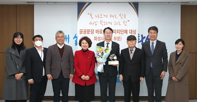 정명근 화성시장이 (사)우리글진흥원 주관하는 공공문장 바로 쓰기 자치단체상 교육부문 대상을 수상했다. (사진=화성시 제공)