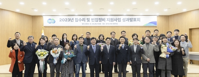 남양주시 도시재생사업 활성화에 기여한 시민 4명이 경기도지사 표창을 수상했다. (사진=남양주시 제공)