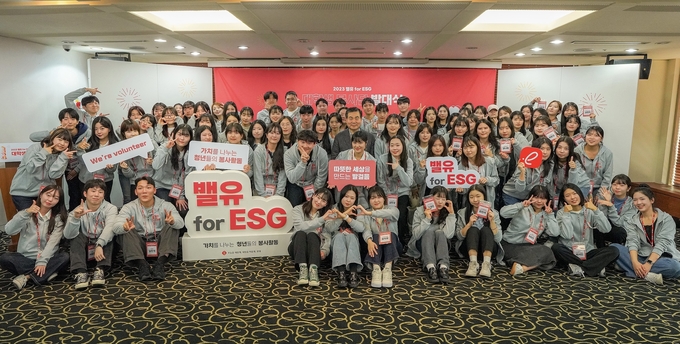 롯데는 11월 4일 서울시 중구 한국프레스센터에서 대학생 봉사단 ‘밸유 for ESG’ 발대식을 개최했다. (사진= 롯제 제공)