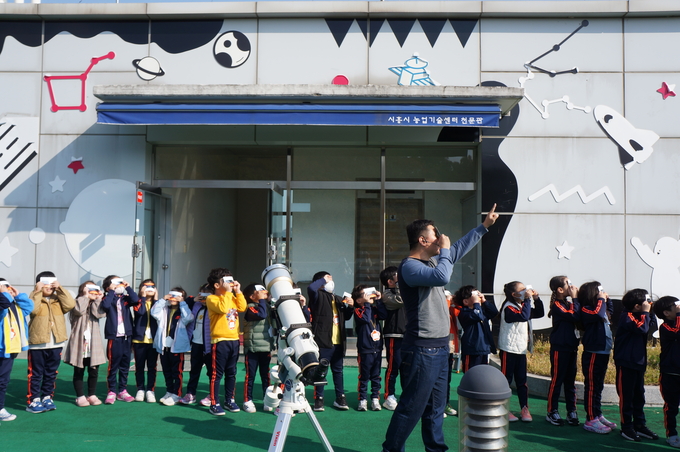 시흥 천문관. (사진=시흥시 제공).