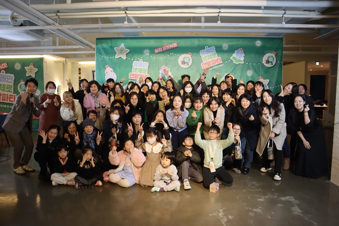 광명시는 지난 26일 소하동 카페 가우디에서 2023 탄소중립 포럼 ‘실천 SWAG! 유쾌한 넷제로 연말파티’를 개최했다.(사진=광명시 제공).