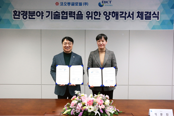코오롱글로벌-부강테크 업무협약식에 참석한 김정일 코오롱글로벌 대표이사 사장(왼쪽)과 최문진 부강테크 대표. (사진=코오롱글로벌 제공)