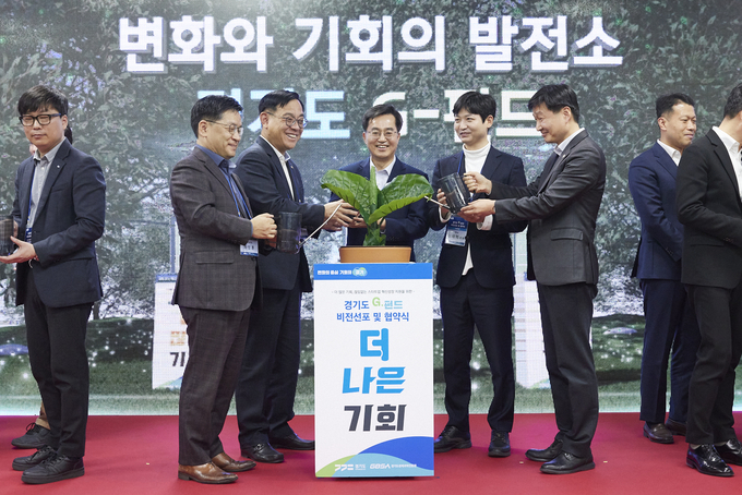 지난 2월 23일 열린 ‘경기도 G-펀드 비전선포 및 협약식’에서 김동연 경기도지사와 관계자들이 기념촬영을 하고 있다. (사진=경기도 제공)