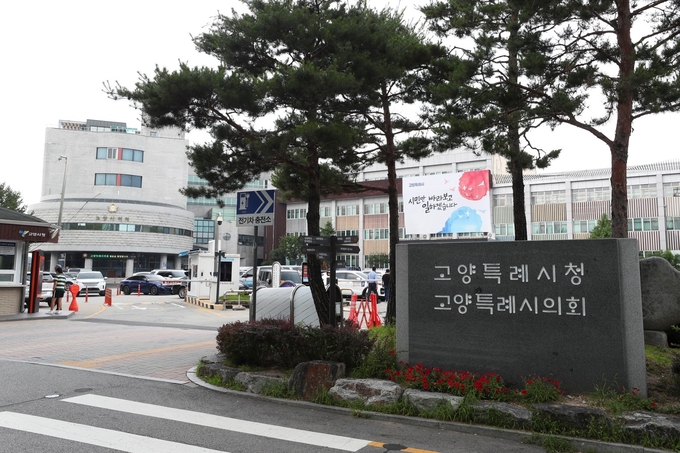 고양시청 전경. (사진=고양시 제공)