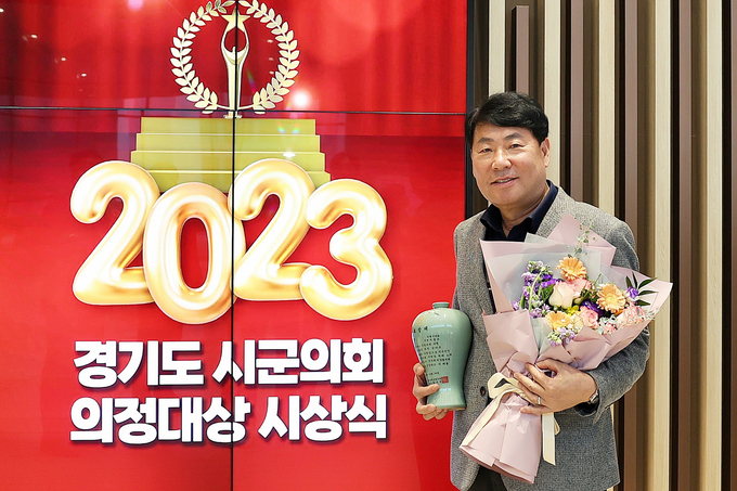 의왕시의회 서창수 의원이 의정활동 분야 우수의원으로 선정돼 표창을 수상하고 있다. (사진=의왕시의회 제공)