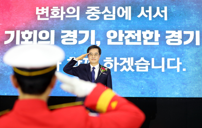 28일 경기도소방학교에서 열린 2023년 신임 소방공무원 임용식에서 김동연 경기도지사와 신임 소방공무원이 거수경례를 하고 있다. (사진=경기도 제공)