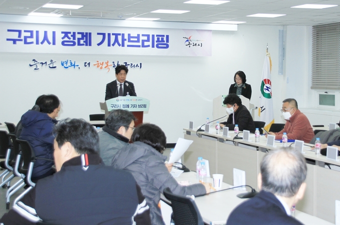 구리시 도시개발사업단이 정례 기자브리핑을 하고 있다. (사진=구리시 제공)