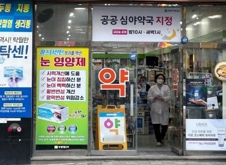 인천 연수구 옥련동에 지정된 공공심야약국 모습. ( 사진 = 연수구 제공 )