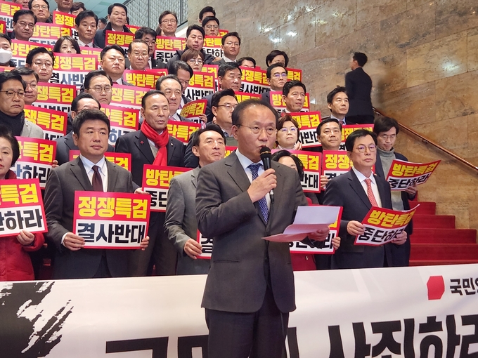 국민의힘은 28일 국회 로텐더 홀에서 쌍특검법의 국회 본회의 통과를 규탄하는 피켓시위를 실시했다. (사진=김한별 기자)