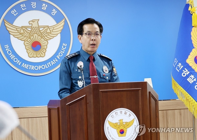 28일 오후 인천경찰청 중회의실에서 열린 기자회견에서 김희중 인천경찰청장이 故이선균 씨에 대한 경찰 입장을 밝히고 있다. ( 사진 = 연합뉴스 제공 )