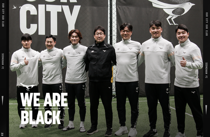2024시즌 프로축구 K리그2 성남FC를 이끌어갈 코치진들이 기념사진을 찍고 있다. (사진=성남FC 제공)