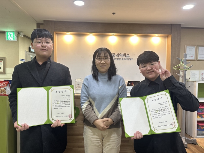 심석중 이한솔(맨 왼쪽), 심석초 이한빛(맨 오른쪽) 학생. (사진=구리남양주교육지원청 제공)