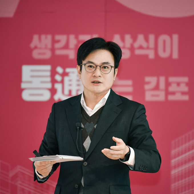 김병수 시장이 신년사에서 새해 비젼을 설명하고 있다. (사진=김포시청제공)