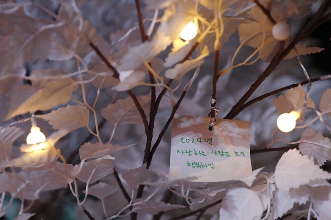 갑진년 새해 무봉산에서 가정에 행복을 기원하는 안녕기원제가 열렸다. (사진=화성시 제공)