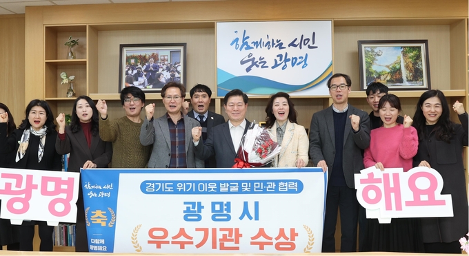 광명시가 복지 사각지대를 발굴해 지원하는 촘촘한 복지 그물망 정책으로 연달아 우수기관 표창을 받았다고 1일 밝혔다. (사진=광명시 제공)