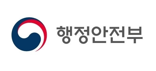 행정안전부. (사진=연합뉴스 제공()
