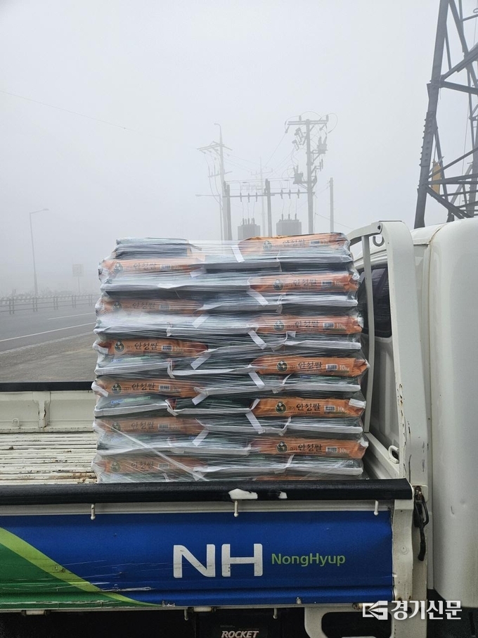광동산업이 서운면에 전달한 쌀 10kg 100포. (사진=안성시 제공)