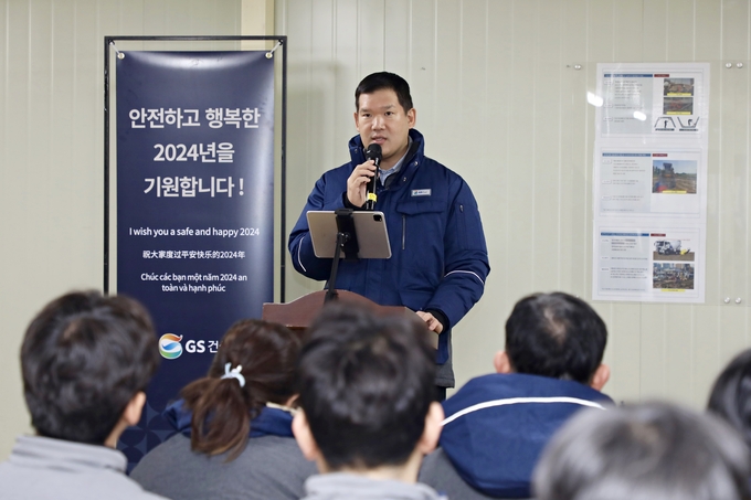 허윤홍 GS건설 대표가 서울 잠원동 ‘메이플자이’ 현장에서 임직원들과 시무식 행사를 진행하고 있는 모습. (사진=GS건설 제공)