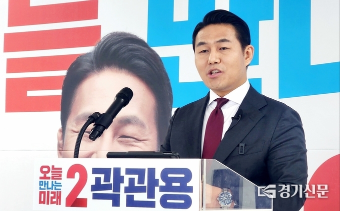 곽관용 국민의힘 남양주을 국회의원 예비후보. (사진=곽관용 예비후보 측 제공)