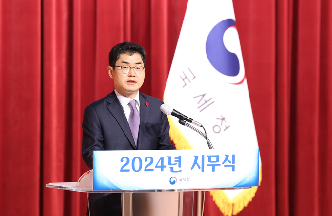 2024년 시무식에 참석해 신년사를 하고 있는 김창기 국세청장. (사진=국세청 제공)