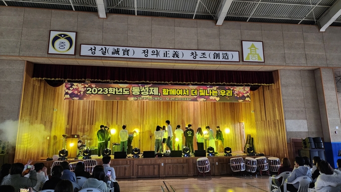 하성고등학교에서 학교 축제인 동성제가 개최되고 있다. (사진=하성고등학교 제공)