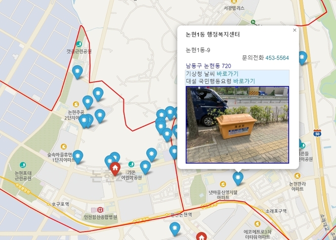 스마트 위치정보지도 모습. ( 사진 = 남동구 제공 )