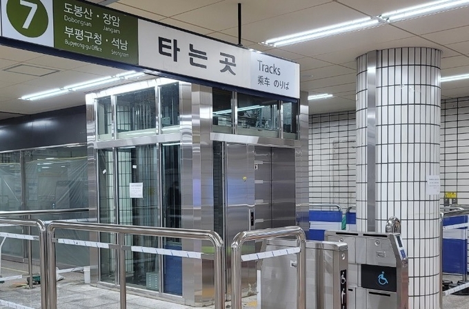 광명시는 서울지하철 광명사거리역 서울 방면 엘리베이터를 5일부터 이용할 수 있다. (사진=광명시 제공)