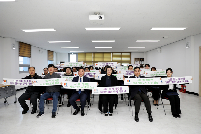 파주도시관광공사가 임직원들이 참여한 가운데 비전선포식을 열고 있다. (사진=파주도시관광공사 제공)<br>
