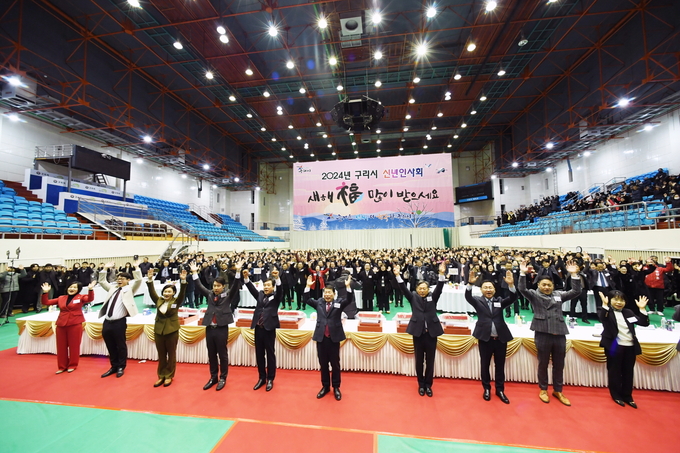 백경현(맨앞 가운데) 구리시장을 비롯한 주요 인사들이 3일 구리시체육관에서 열린 2024년 신년인사회에서 구리시의 무궁한 발전과 시민들의 행복을 기원하는 만세 삼창을 하고 있다.(사진=구리시 제공)