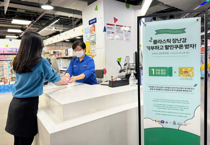 토이저러스 제타플렉스 잠실점에서 고객이 기부 캠페인에 참여하고 있는 모습. (사진=롯데마트 제공)