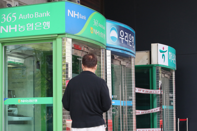  은행 현금자동입출금기. 사진은 기사 내용과 상관 없음. (사진=연합뉴스 제공)