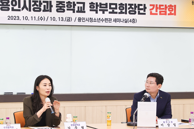 이상일 용인시장이 학부모회장들과 간담회를 갖고 있다. (사진=용인시 제공)<br>
