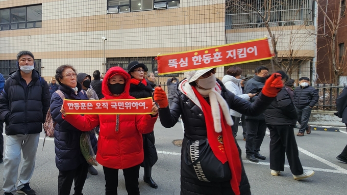 5일 낮 국민의힘 경기도당 앞에 한동훈 비상대책위원장 등 당 지지자들이 현수막을 들고 응원하고 있다. (사진=김한별 기자)