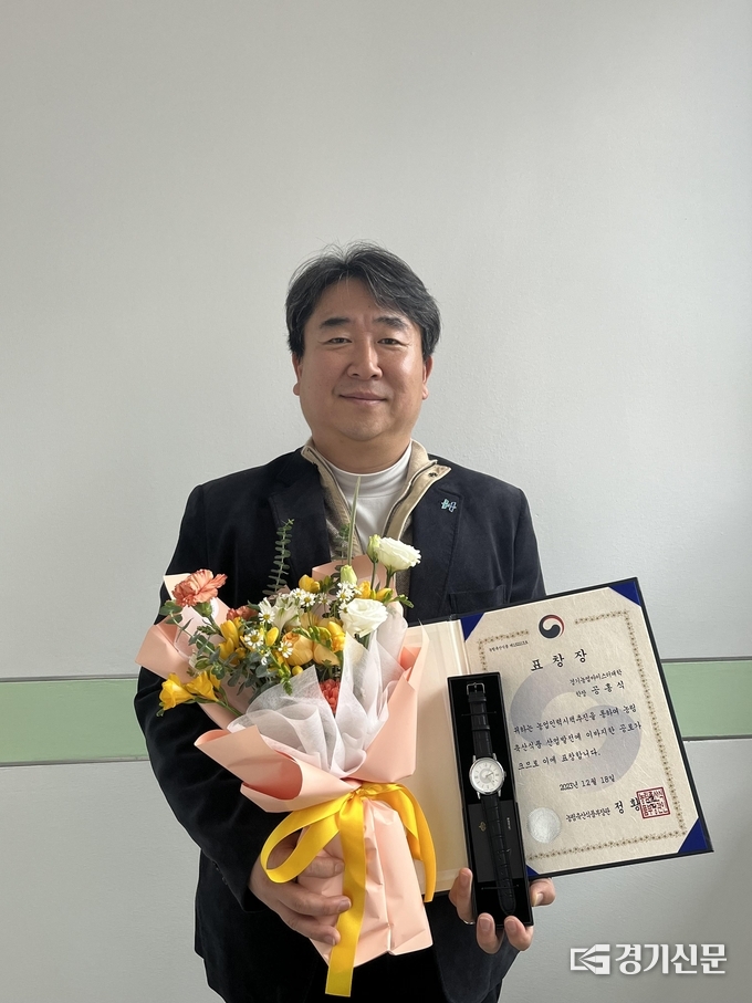 공홍식 한경대 교수가 농립축산식품부 장관 표창을 수상하고 있다. (사진=한경대 제공)