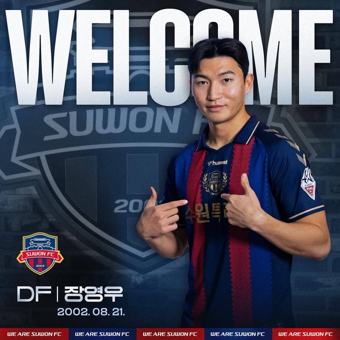 2024시즌부터 프로축구 K리그1 수원FC 유니폼을 입게 된 수비수 장영우. (사진=수원FC 제공)