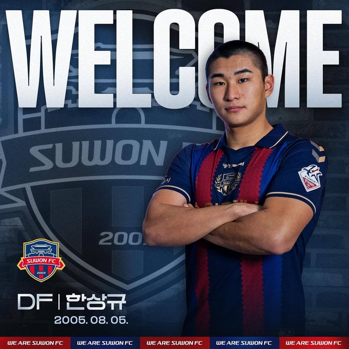 프로축구 K리그1 수원FC가 제2의 김민재로 불리는 괴물급 센터백 한상규(수원공고)를 영입했다. (사진=수원FC 제공)