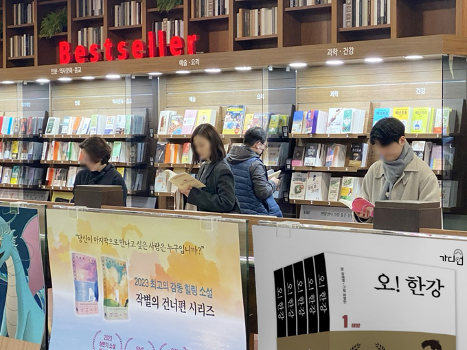 서울 시내 한 대형서점의 베스트셀러 코너. (사진=가디언 제공)