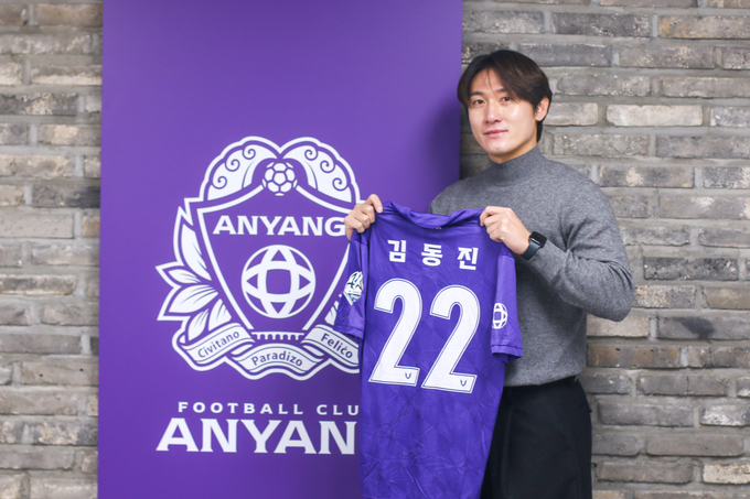 프로축구 K리그2 FC안양과 재계약을 체결한 수비수 김동진이 기념사진을 찍고 있다. (사진=FC안양 제공)