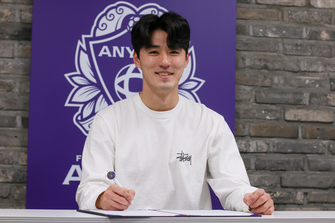 프로축구 FC안양의 수비수 이태희가 재계약을 체결하고 있다. (사진=FC안양 제공)