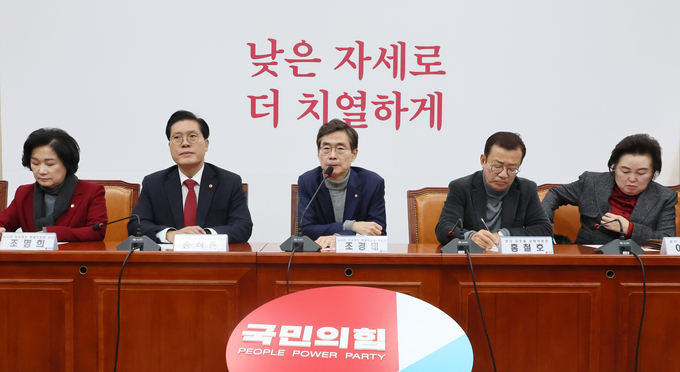 지난해 12월 19일 국회에서 열린 국민의힘 뉴시티프로젝트 특별위원회 간담회에서 조경태 특위 위원장이 모두 발언을 하고 있다. (사진=연합뉴스)