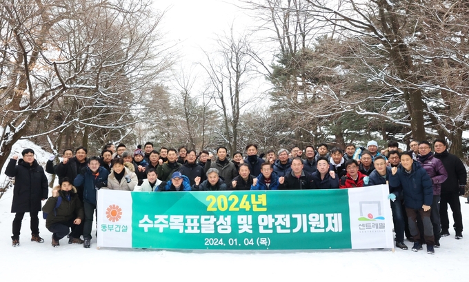 동부건설 수주 목표 달성 및 안전기원 산행에 참석한 윤진오 동부건설 대표이사 (둘째줄 가운데 좌측)와 임직원. (사진=동부건설 제공)