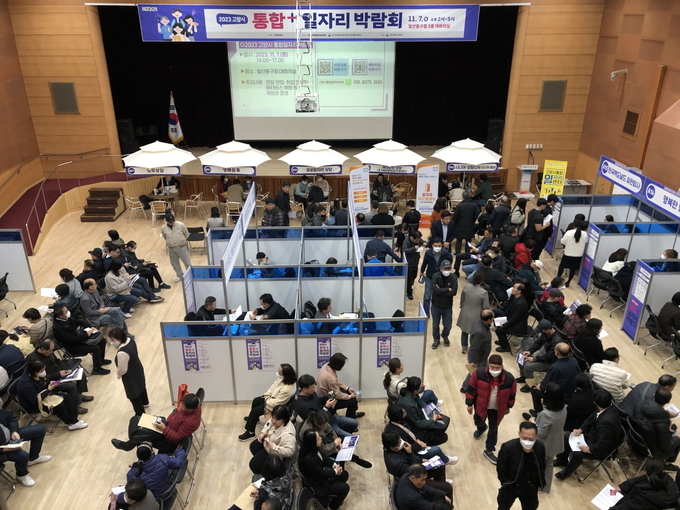 고양특례시가 일자리 박람회를 운영하고 있다. (사진=고양시 제공)<br>
