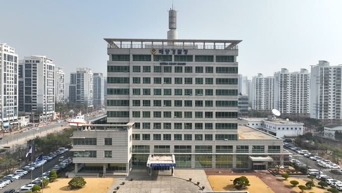 해양경찰청 모습. ( 사진 = 해양경찰청 제공 )