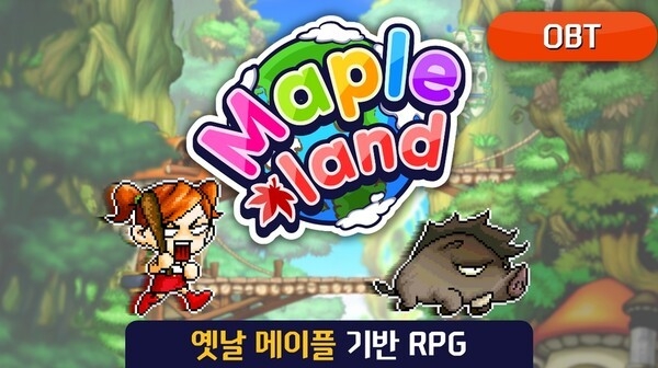 메이플랜드 이미지. (사진=넥슨 제공)