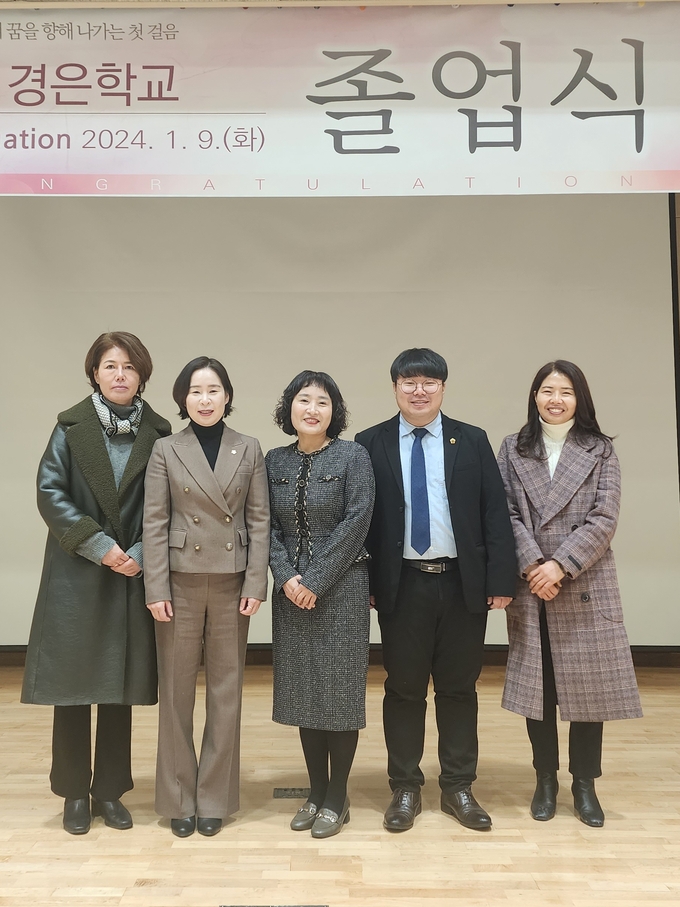 유호준(왼쪽에서 네번째) 경기도의원이 남양주 관내 유일한 특수학교인 경은학교의 졸업식에 참석해 "흔들림 없는 남양주시 관내 특수학교 신설"을 약속하고 관계자들과 기념촬영을 하고 있다.(사진=유호준 의원 제공)
