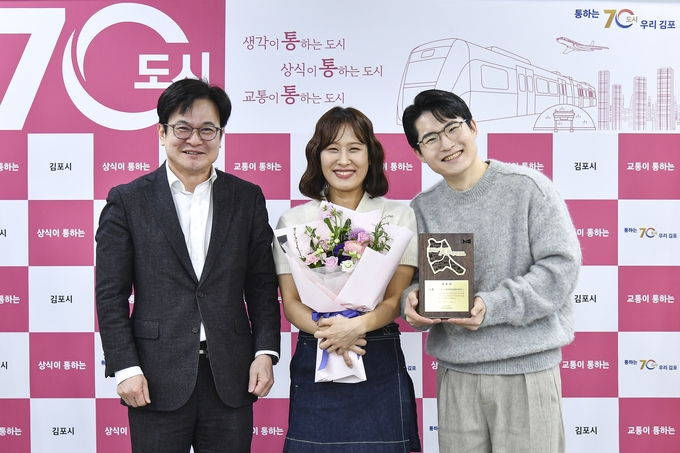 김포시가 파워 인플루언서 ‘얼미 부부’를 김포시 홍보대사로 위촉했다.(사진=김포시청제공)