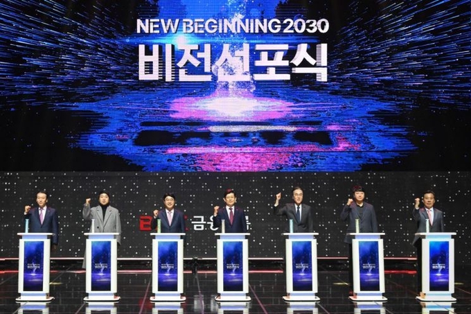 2024년 1월 BNK금융그룹 비전선포식 (사진=BNK금융그룹 제공)