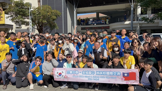 양평군 교육협력센터가 지원한 초·중·고 국제 교류사업 일환으로 '양평 개군중·대만 타이난시립금성국중 상호방문 교류'가 진행되고 있다. (사진=양평군 제공)