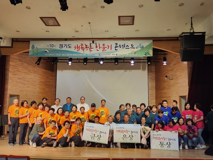 제10회 경기도 행복농촌 만들기 콘테스트에서 설악면 가일2리, 청평면 청평10리 등 2개 마을이 금상과 동상을 수상하고 있다. (사진=가평군 제공)