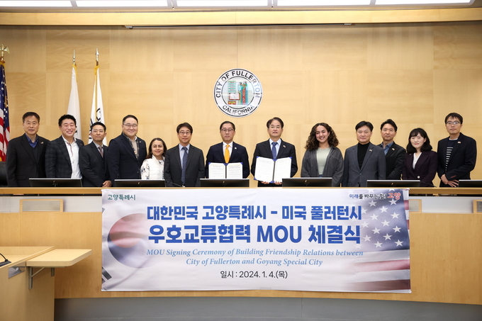 고양특례시-미국 풀러턴시 우호교류협력 MOU 체결식 프레드 정 풀러턴시 부시장(좌), 이동환 고양특례시장(우) (사진=고양시 제공)